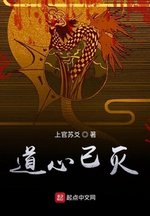 权谋升迁之道最新篇章