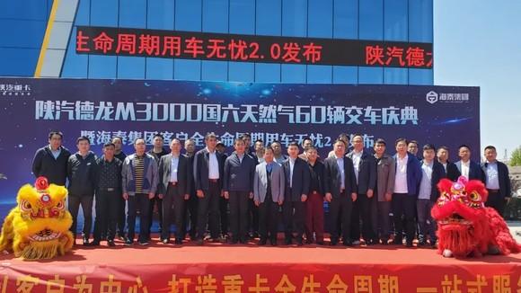 陕汽招聘送车司机，职业前景与个人立场的探讨