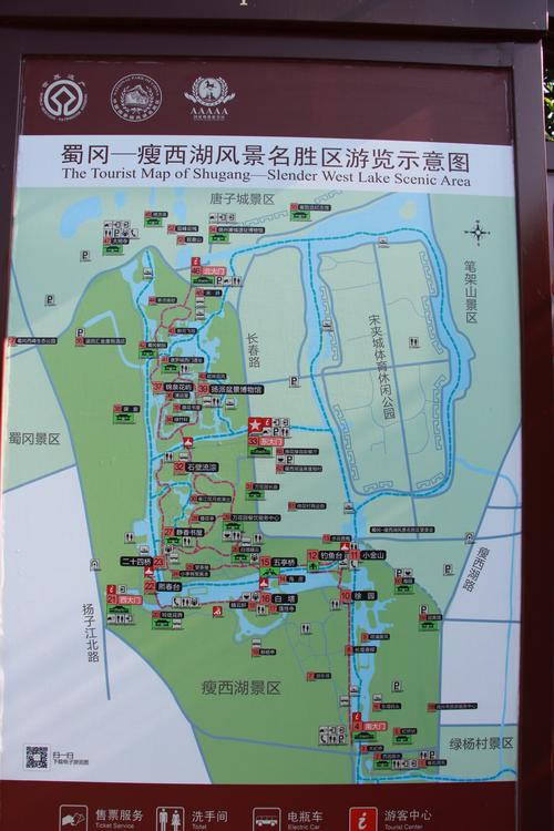 最新瘦西湖游览指南
