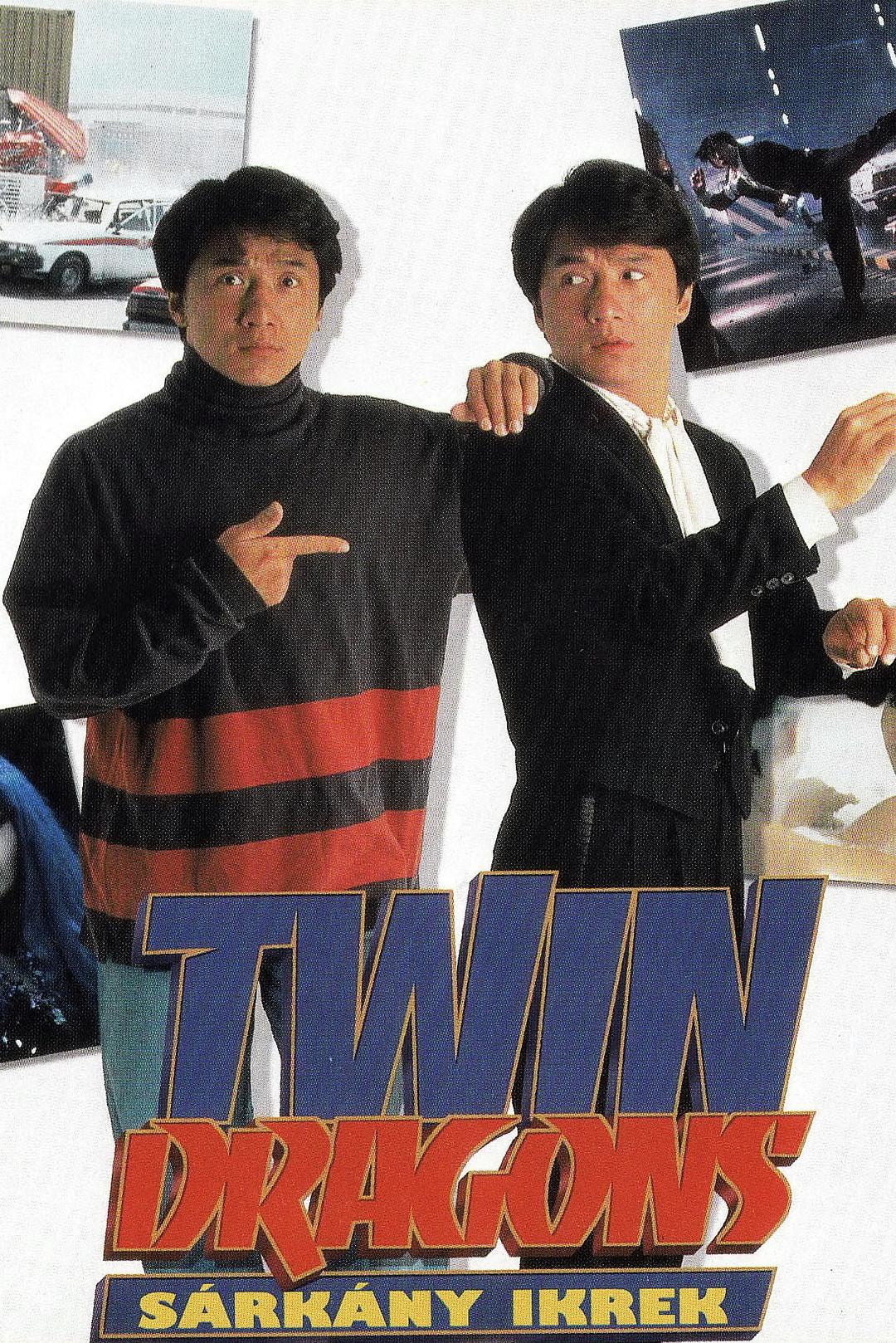 ​​双龙会演员表✨🐲