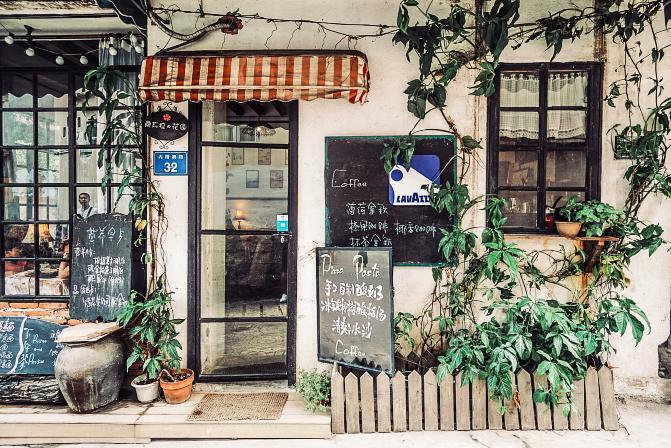 全新C级上市，探索小巷中的独特风味——一家隐藏版特色小店