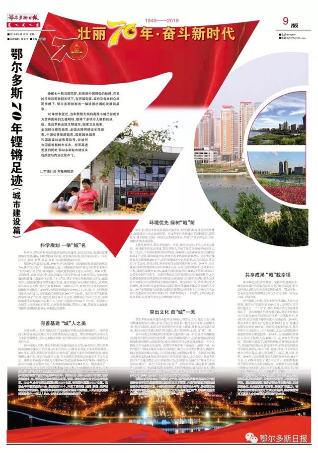 青海最新中标工程，掀开高原建设的新篇章