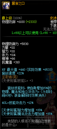 DNF召唤职业加点攻略，点亮你的游戏人生，召唤无限可能！