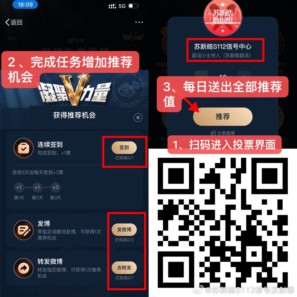 最新苏福伦动态步骤指南