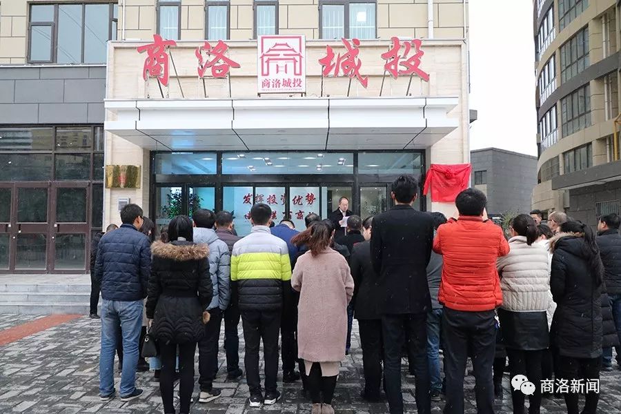 商洛新闻网最新资讯，观点论述