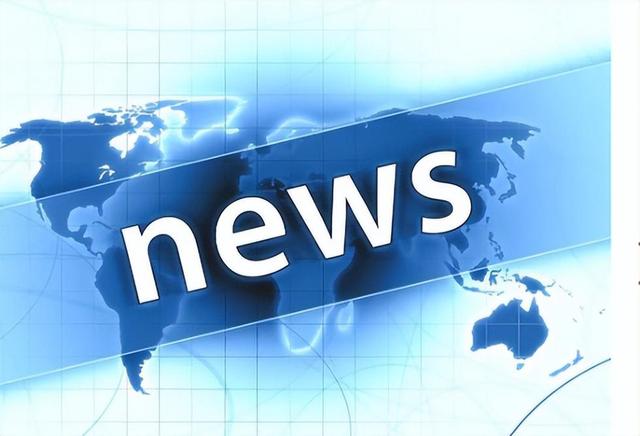 最新资讯大揭秘📣，带你领略全球热点！