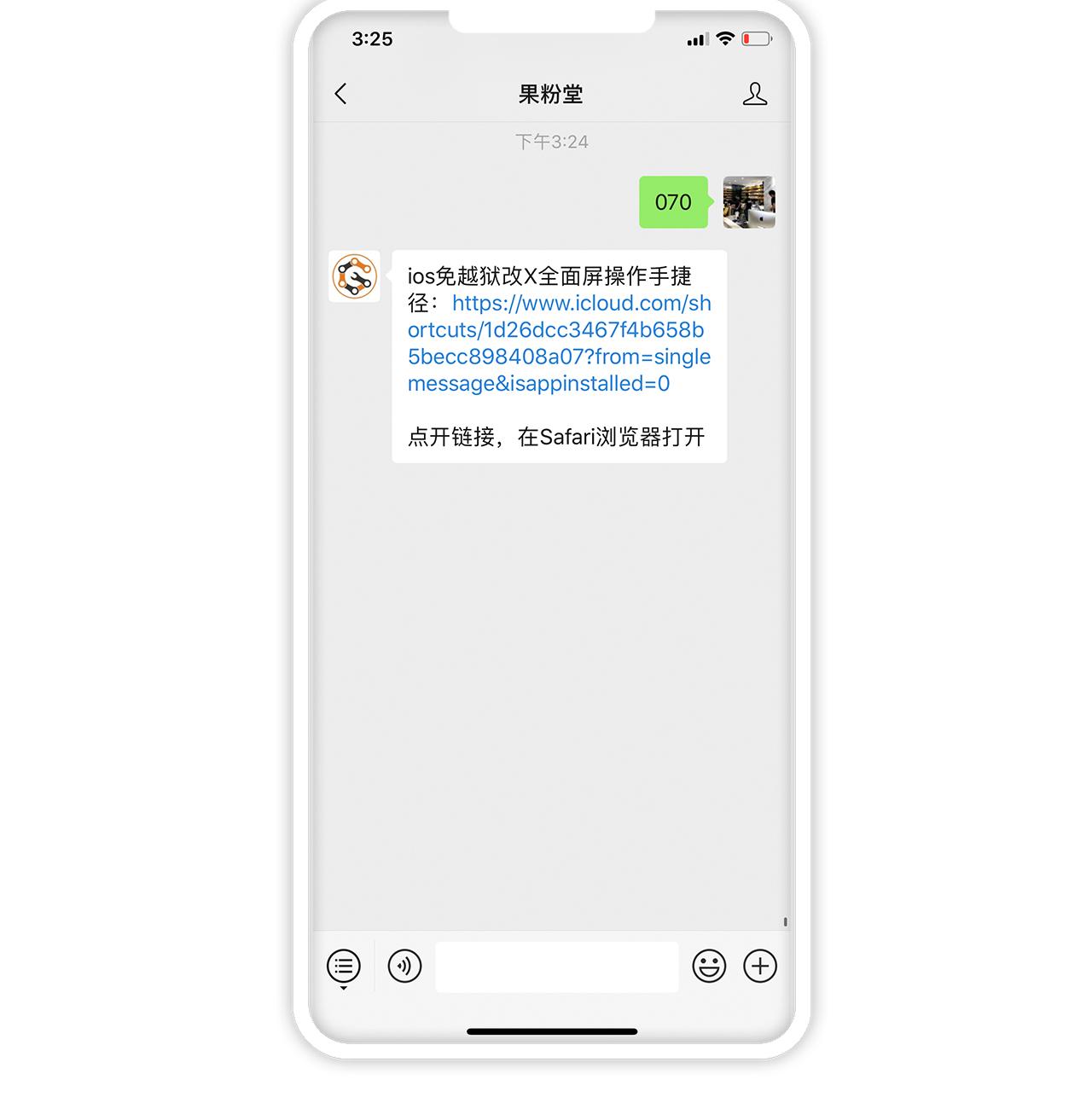 苹果最新越狱，数字时代的挑战与反思