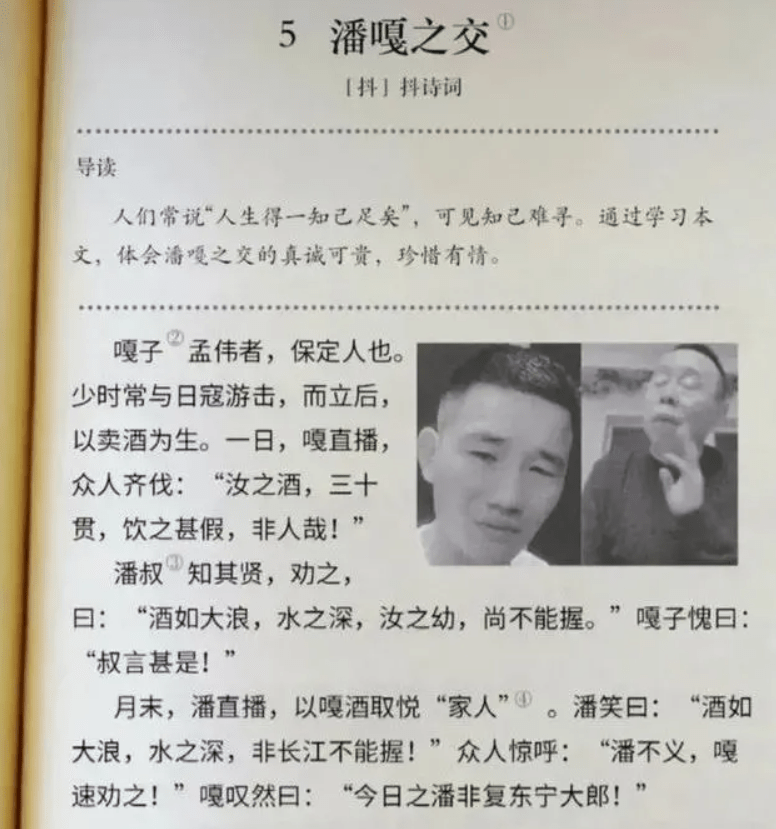 姓樊的明星，探索明星之路的步骤指南