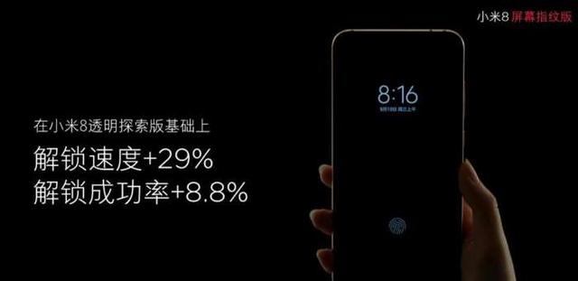 最新透明智能手机，带你探索自然美景，寻找内心的平静