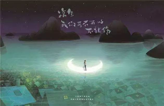 楷旋资讯，友情的小船与温馨的港湾