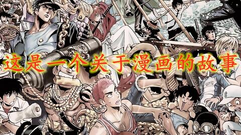 全员恶人动漫，高科技产品的新标杆，改变生活的未来之作