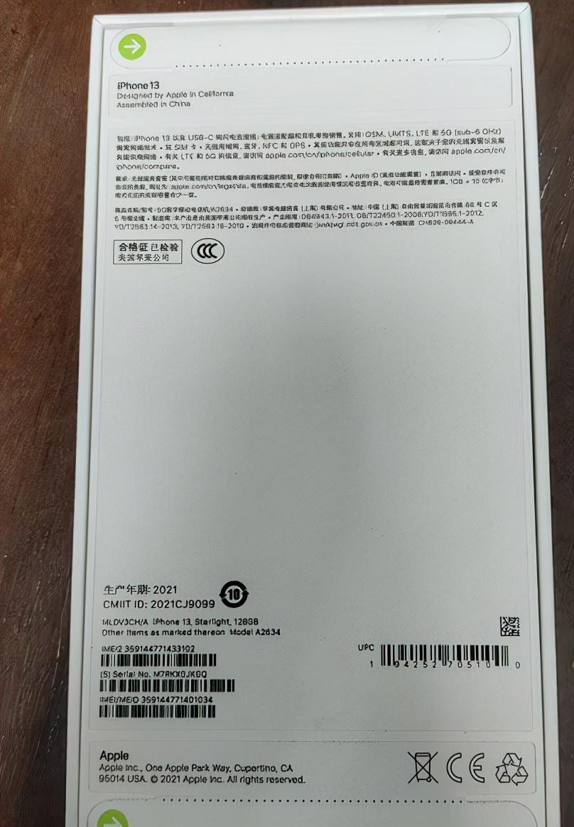 国家三包手机最新标准📱，你了解吗？