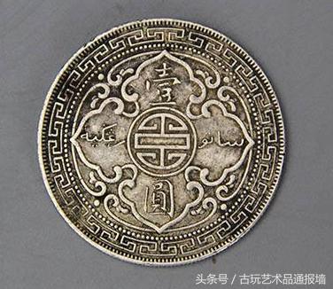 洋钱最新价格，详细步骤指南