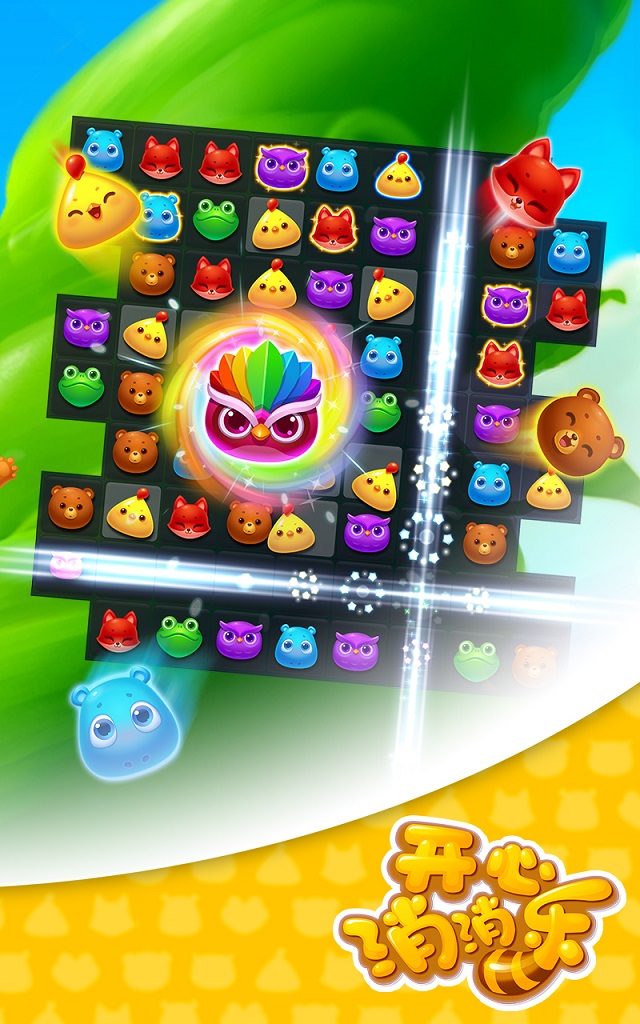 消消战神最新，探索自然美景的轻松之旅