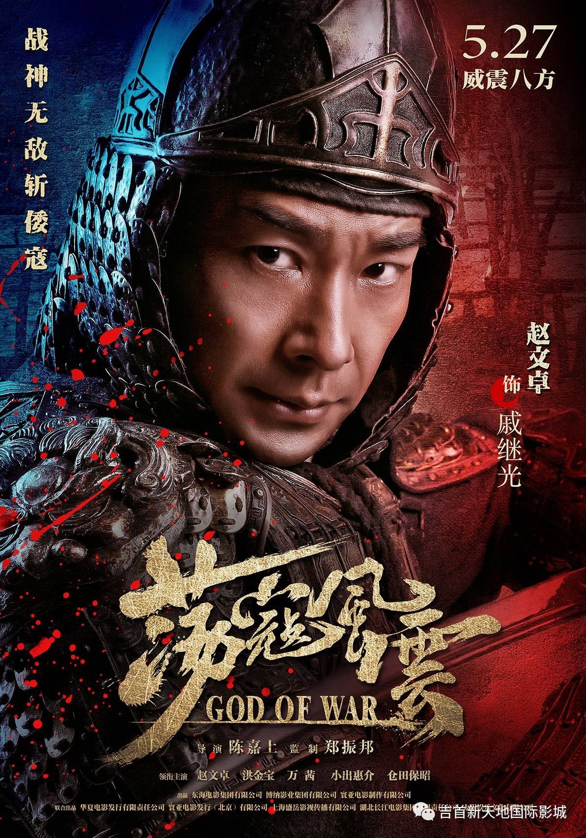 大秦最新电影，历史与传奇的交融