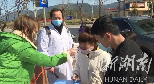 江华最新疫情，时代背景下的挑战与坚守