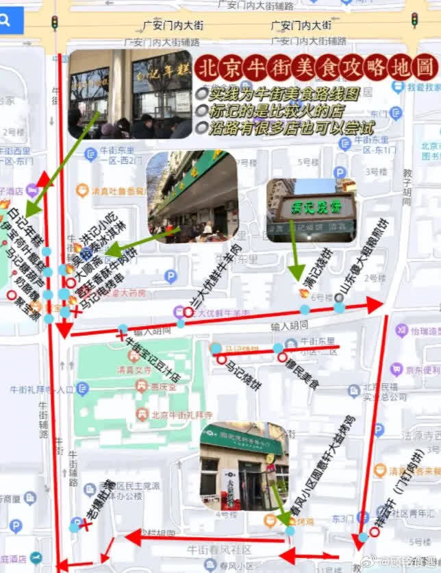 北京最新事，巷弄深处的独特小店