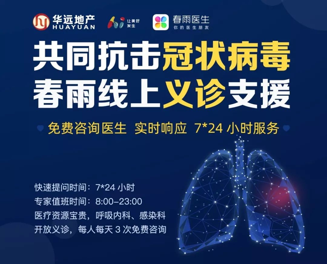 疫情最新病状，时代背景下的审视与反思