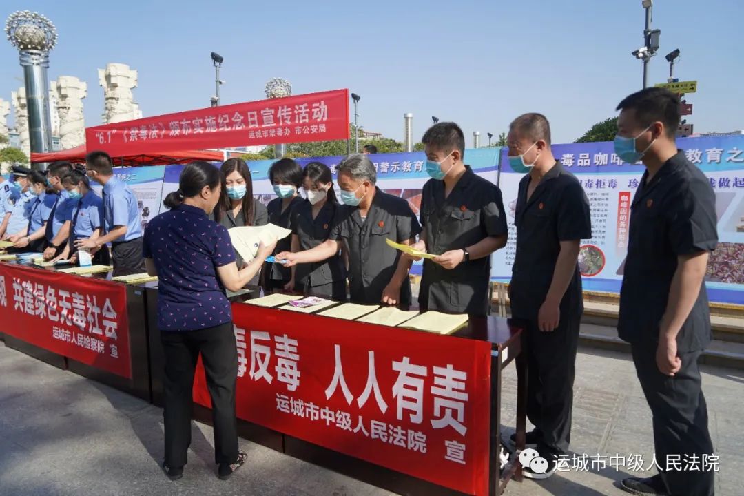 最新禁毒口号，共建无毒社会，我们在行动