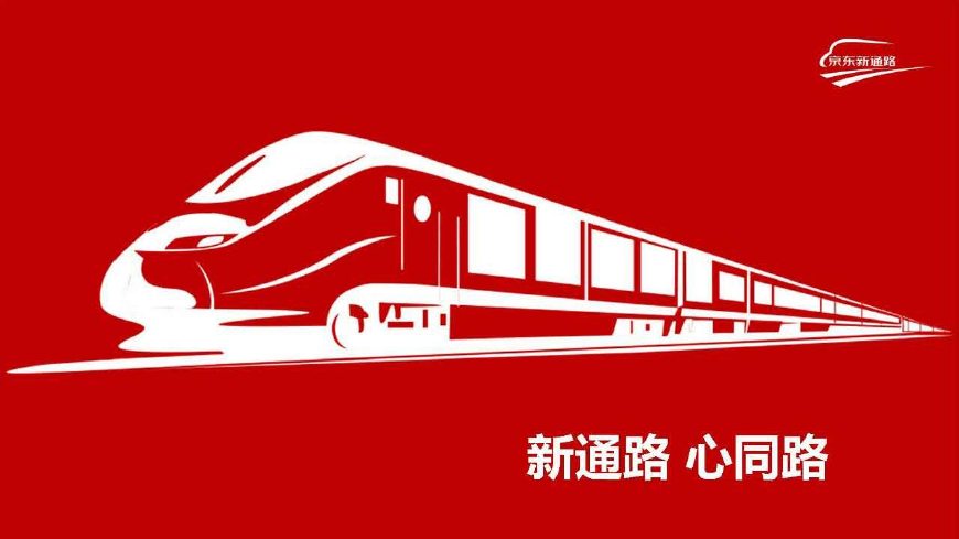 京东刘最新，电商巨头的崛起与未来展望