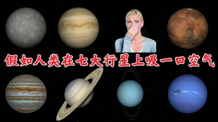 行星最新排名，探索宇宙的新纪元，科技巨擘重塑行星榜单！