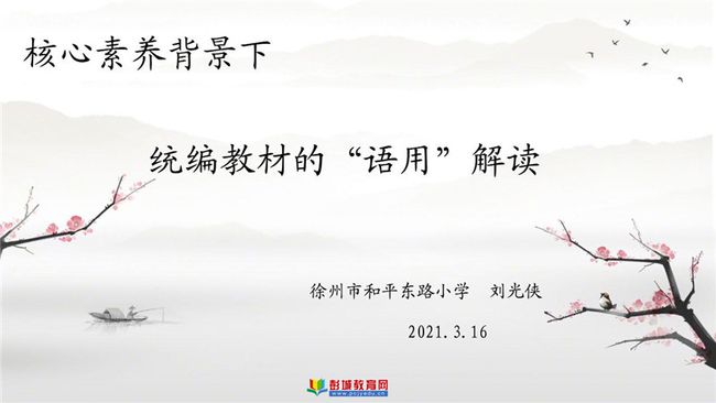 最新自谦词，时代背景下的谦卑之语