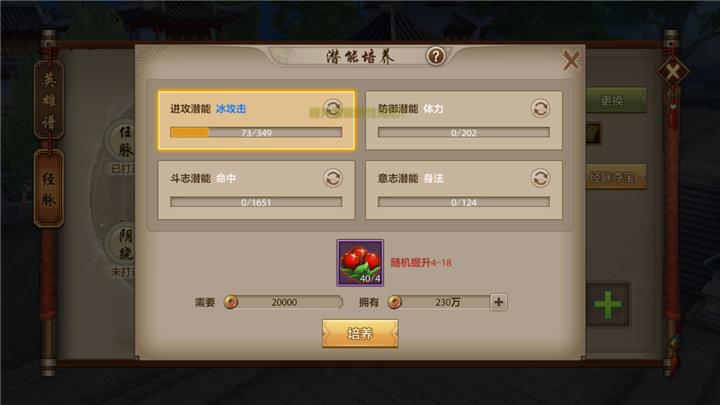 最新潜能果🍊，解锁你的无限可能！