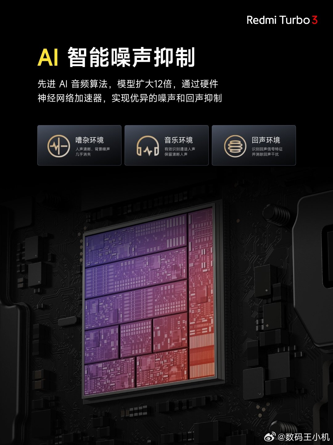 最新刺激软件，探索科技前沿的三大看点