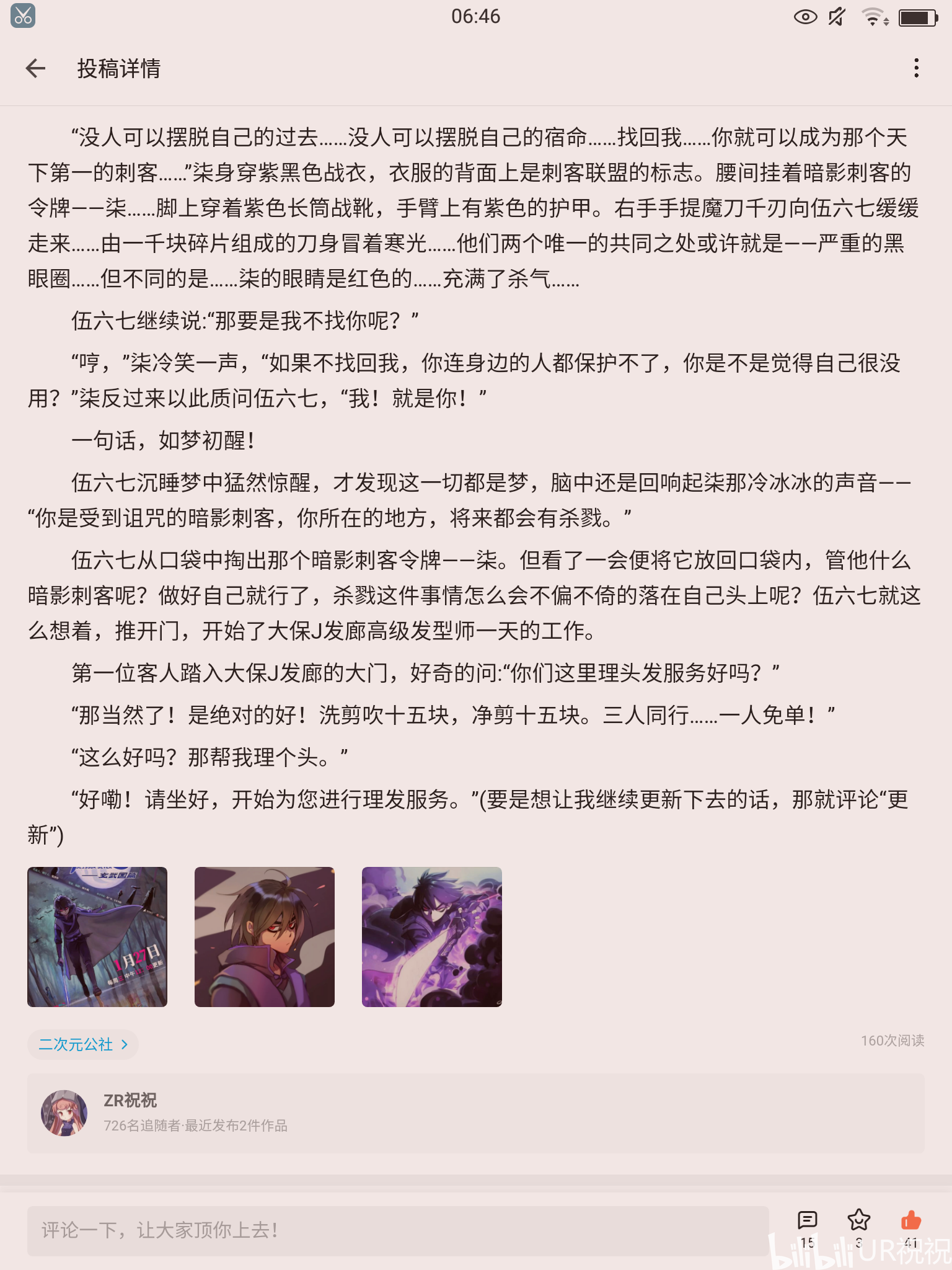 阿柒最新，热点解析与深度探讨