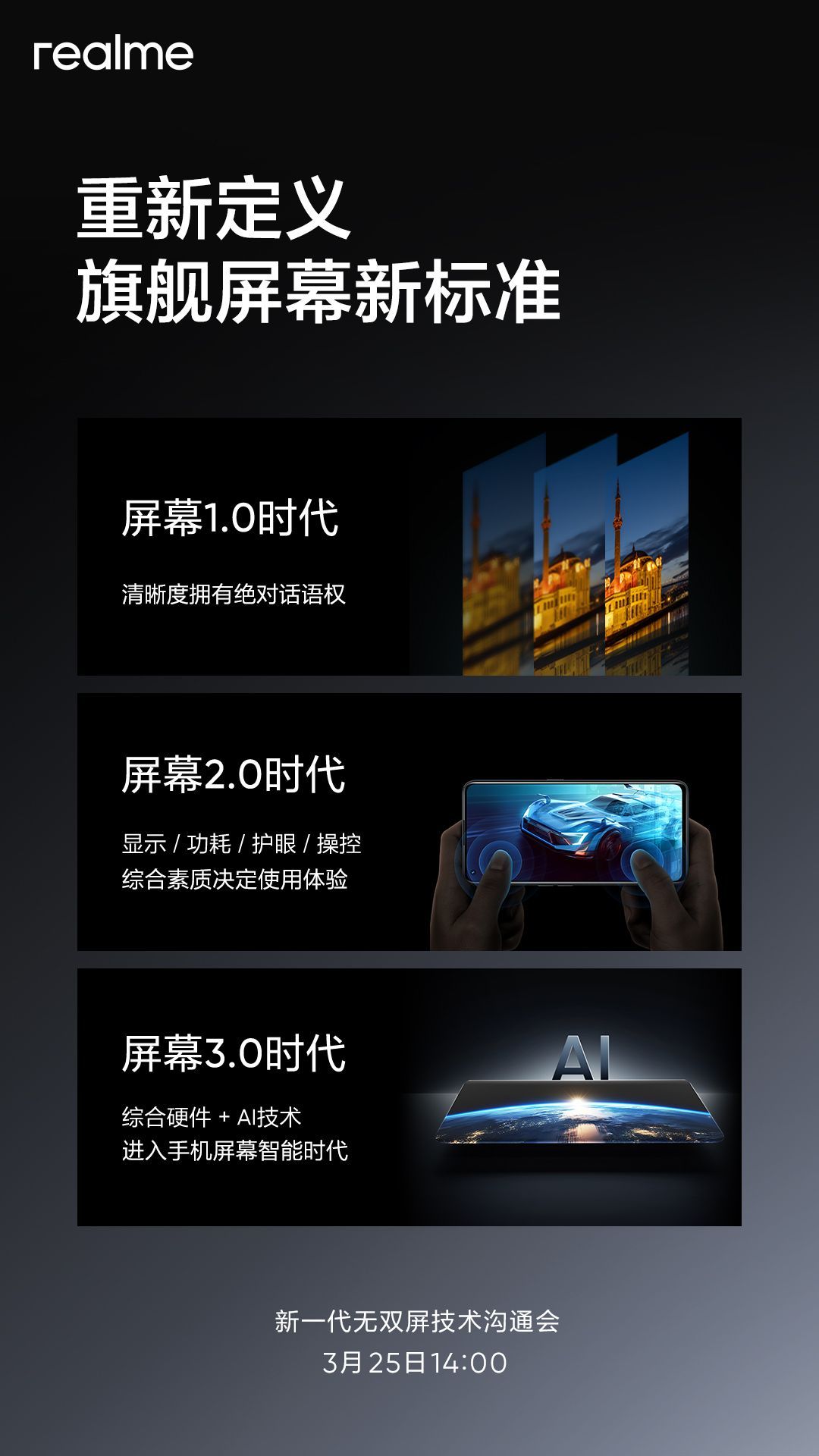 最新屏幕手机，技术革新与用户体验的交融