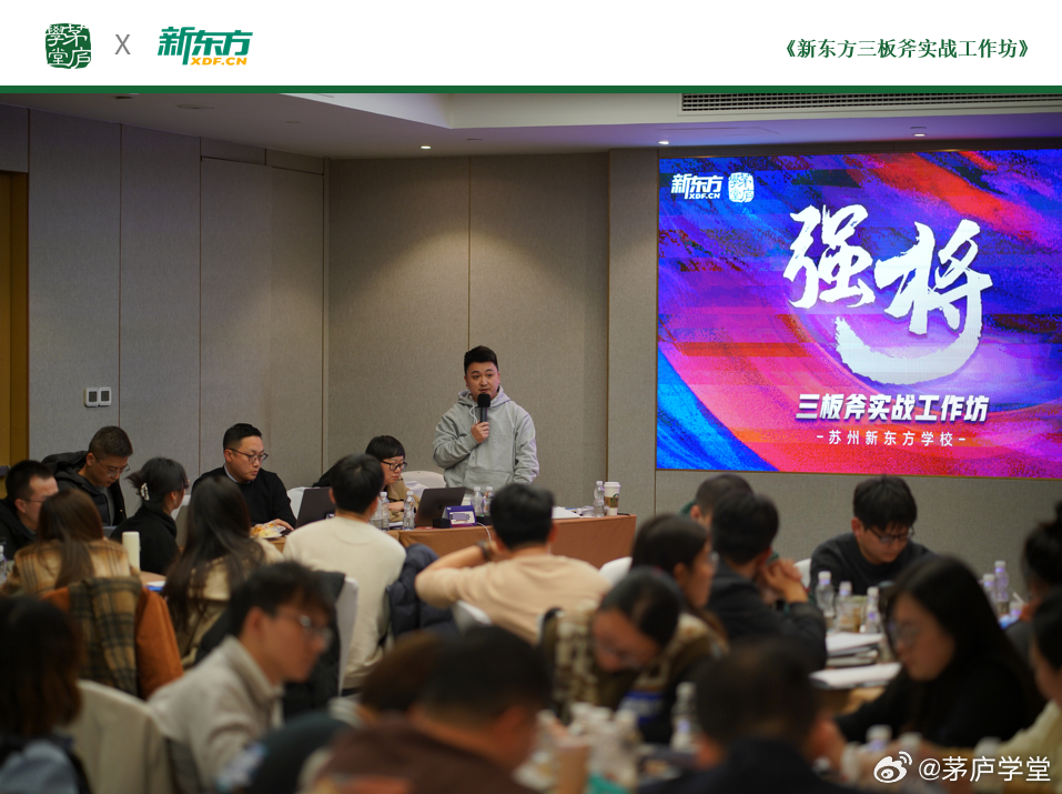 最新返苏州，重拾梦想的起点，学习变化的力量