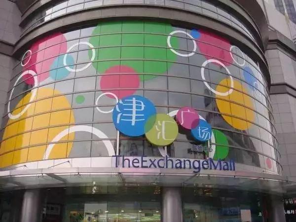 银行报表最新揭秘，小巷中的隐藏特色小店