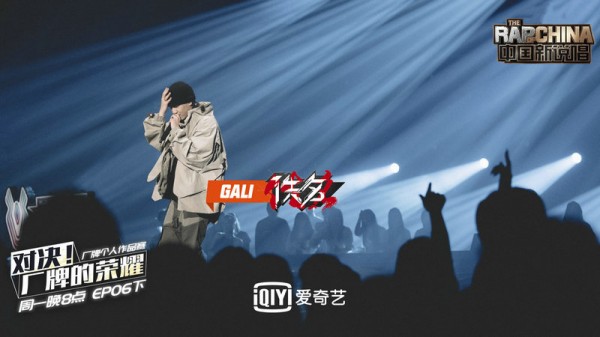 说唱最新季，掀起音乐风潮的新篇章