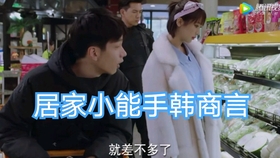 杀夫最新，厨房里的爱与友情