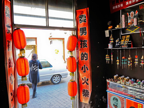 最新回火器，小巷深处的独特小店