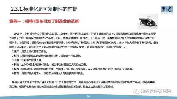 箱货最新，背景、重要事件与地位之深度解析