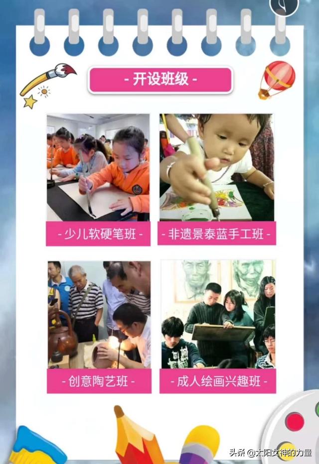 优贝最新，学习变化，自信与成就感的奇妙之旅