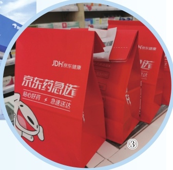 2025年5月 第14页