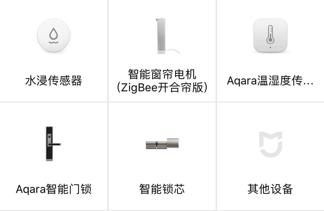 小方固件最新，升级你的智能生活体验🌟