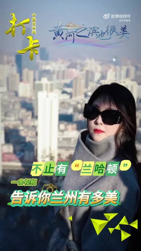 最新富婆兰州，与自然美景的邂逅，寻找内心的平和