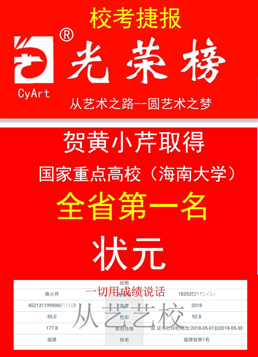 校考最新，乘风破浪，书写自信的篇章