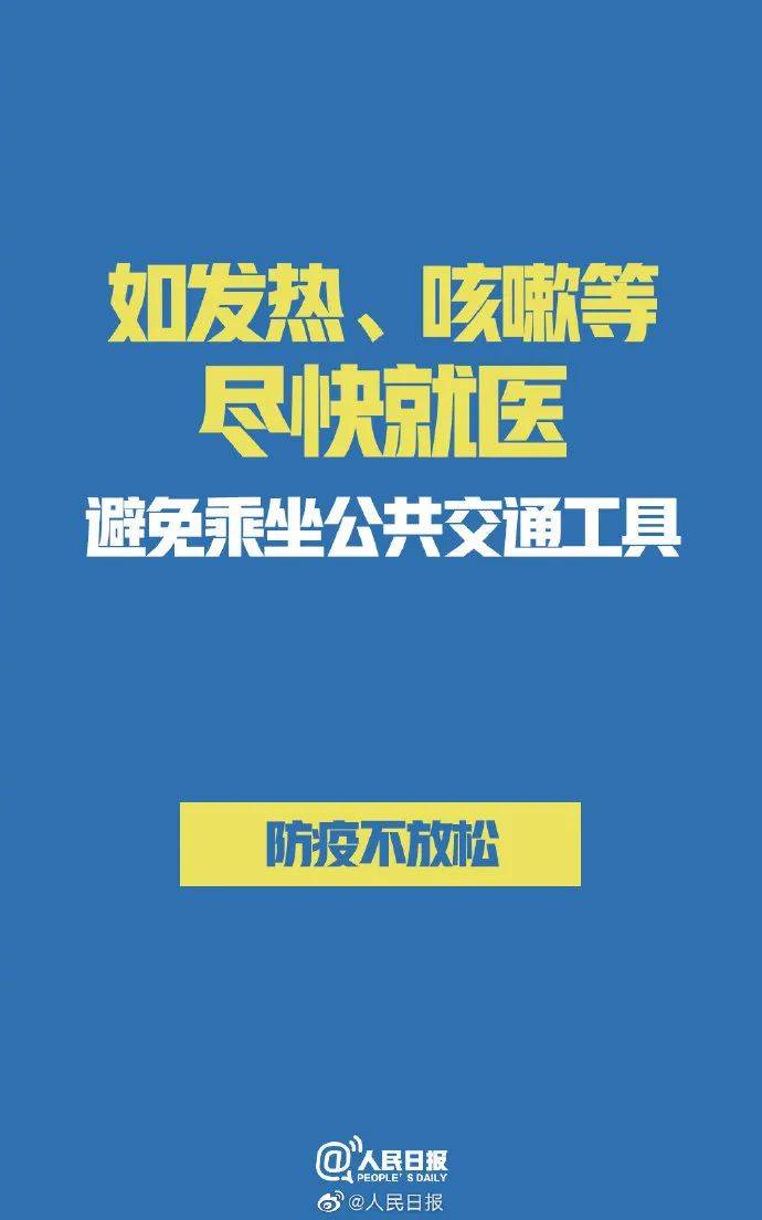 河北最新冠疫情概况与应对