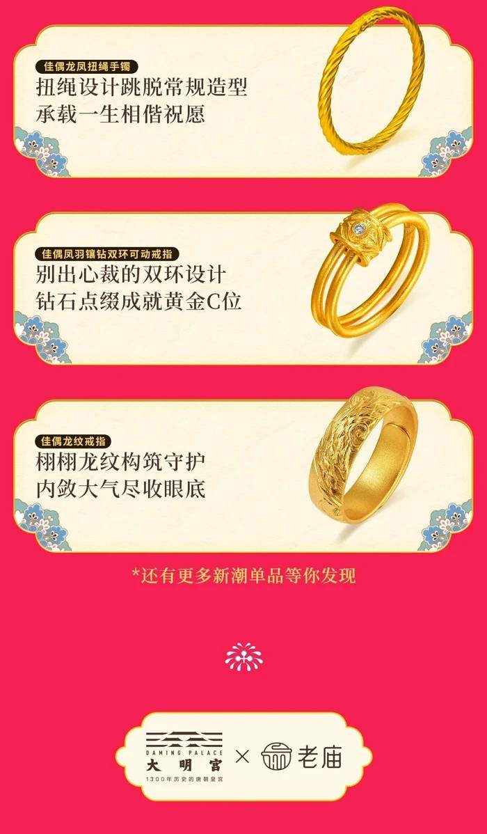 老庙最新盒子，传统与创新的完美结合