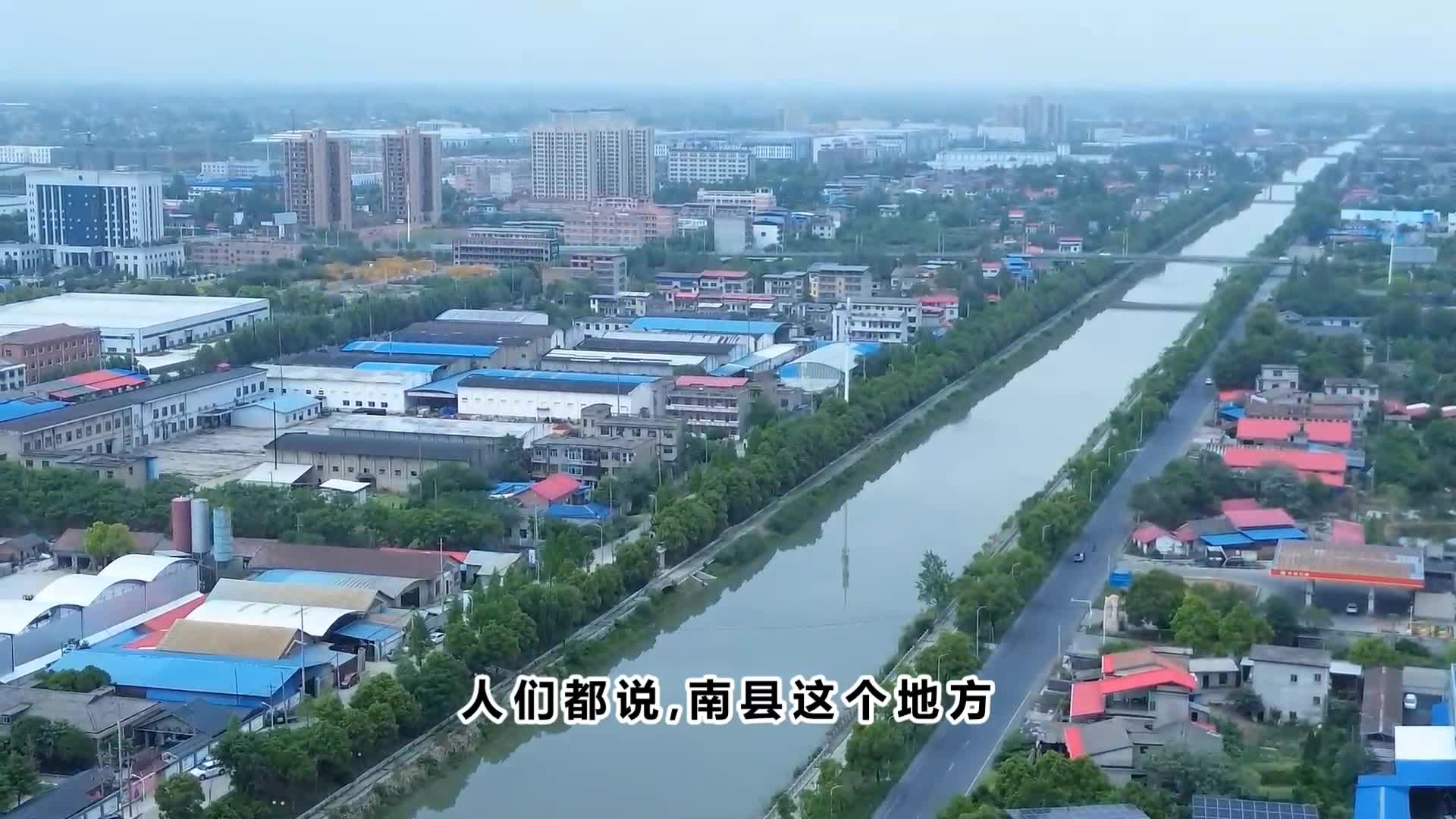 南县最新航拍，小巷深处的隐藏美食宝藏