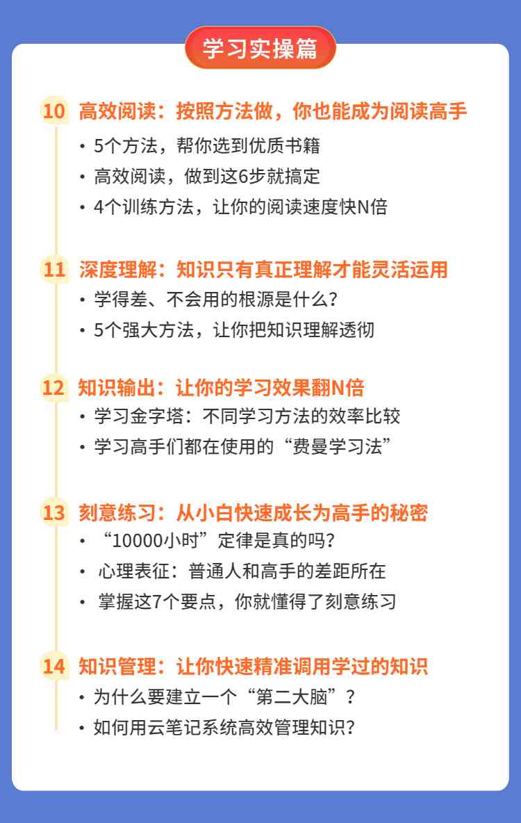 全季最新动态，如何完成某项任务或学习某种技能的详细步骤指南